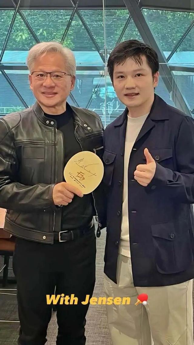 官方网站-樊振东晒与黄仁勋合照，赠送对方签名球拍