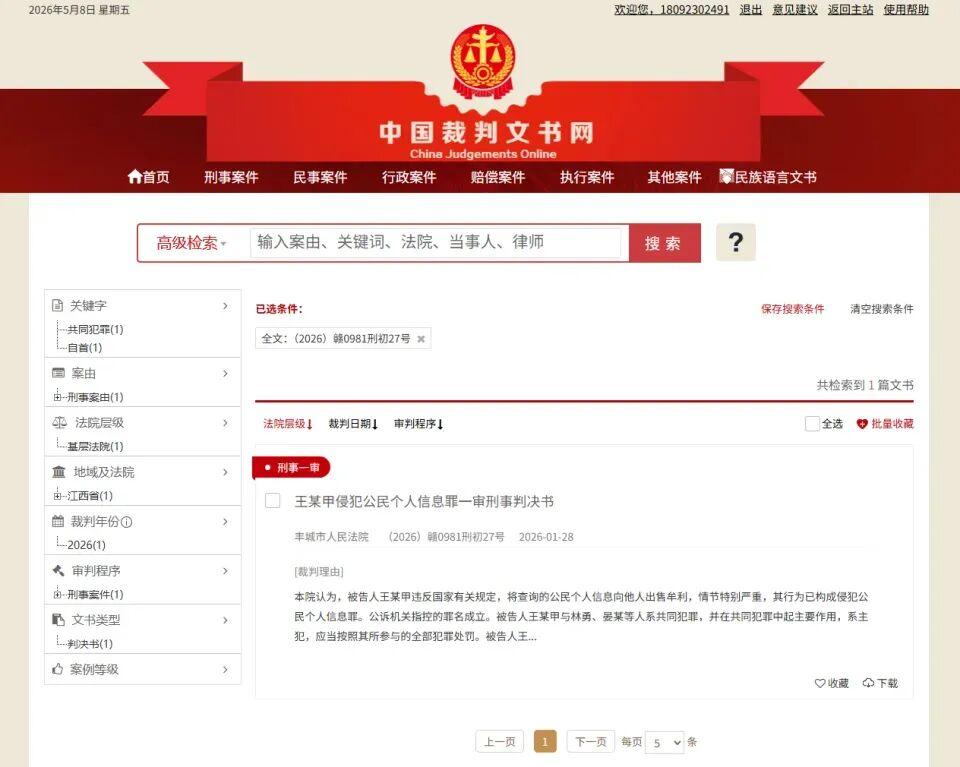 官方网站-这出黑色幽默，没人笑得出来
